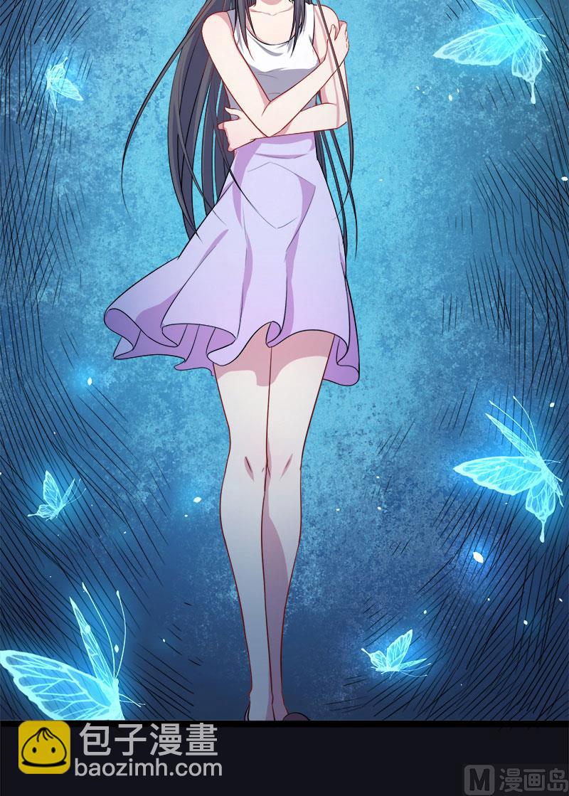 005婚约已成你逃不开-第6话