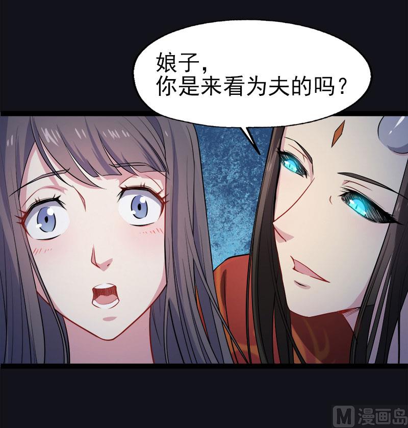 005婚约已成你逃不开-第6话