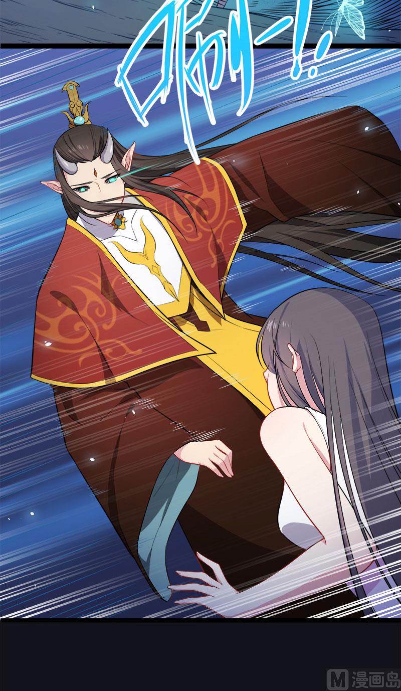 005婚约已成你逃不开-第6话