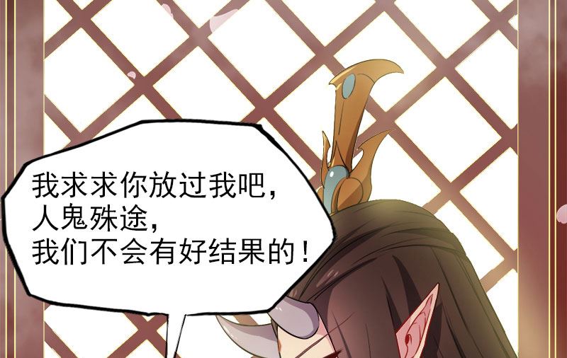 005婚约已成你逃不开-第6话