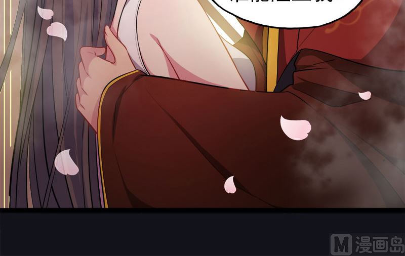 005婚约已成你逃不开-第6话