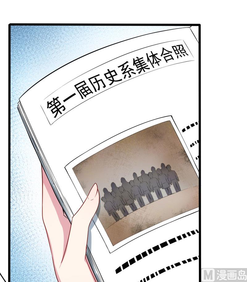 049万人坑上(1/2)-第50话