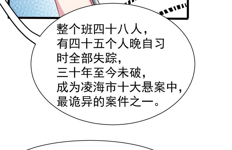 049万人坑上(1/2)-第50话