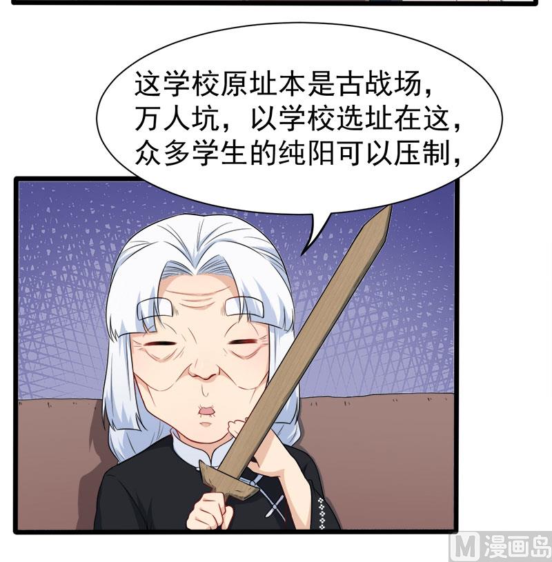 049万人坑上(1/2)-第50话