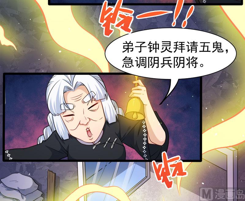 049万人坑上(1/2)-第50话