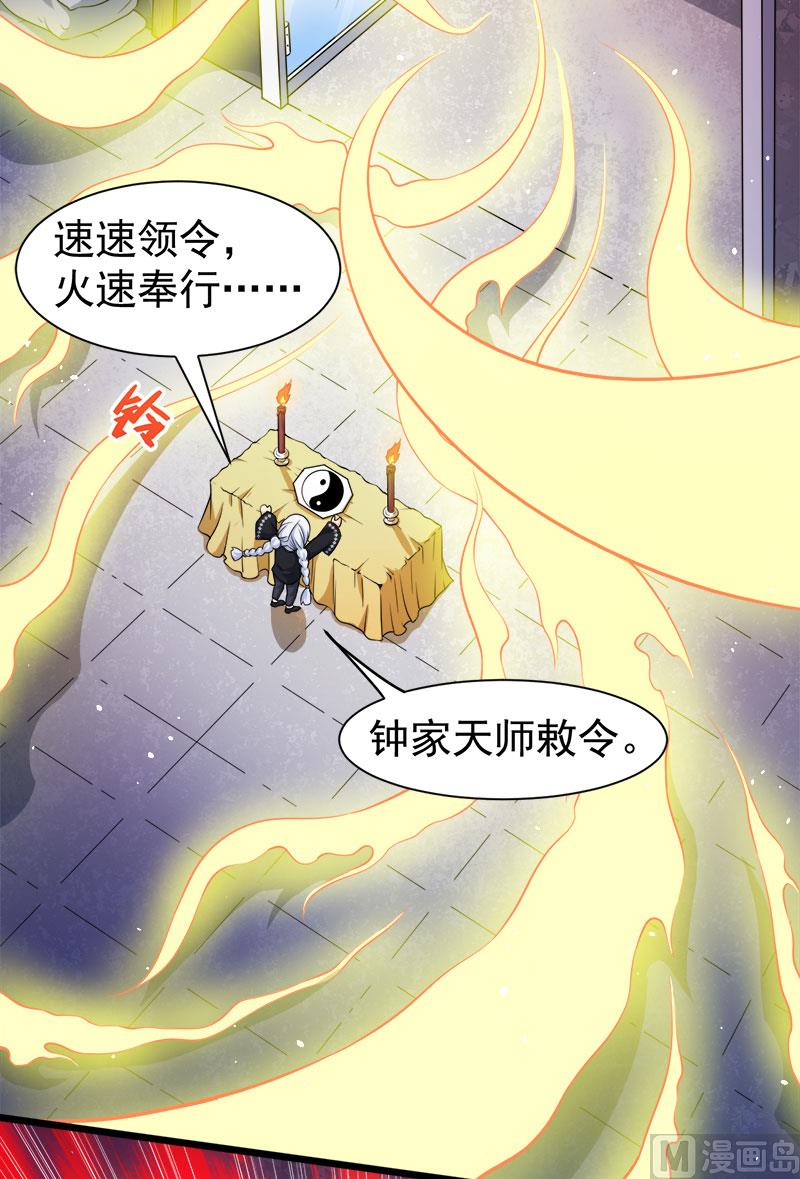 049万人坑上(1/2)-第50话