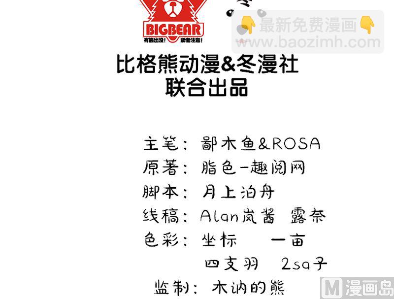 049万人坑上(1/2)-第50话