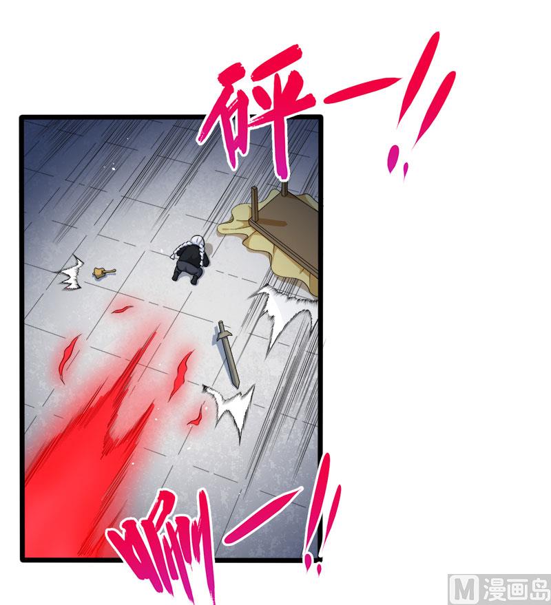 049万人坑上(1/2)-第50话