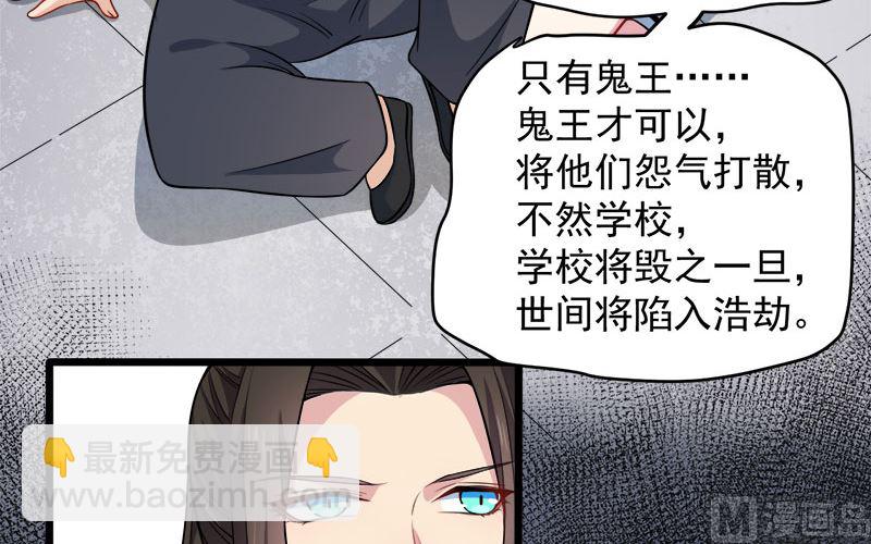 049万人坑上(1/2)-第50话