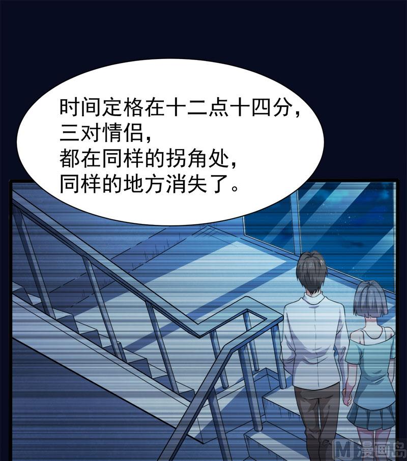 049万人坑上(1/2)-第50话