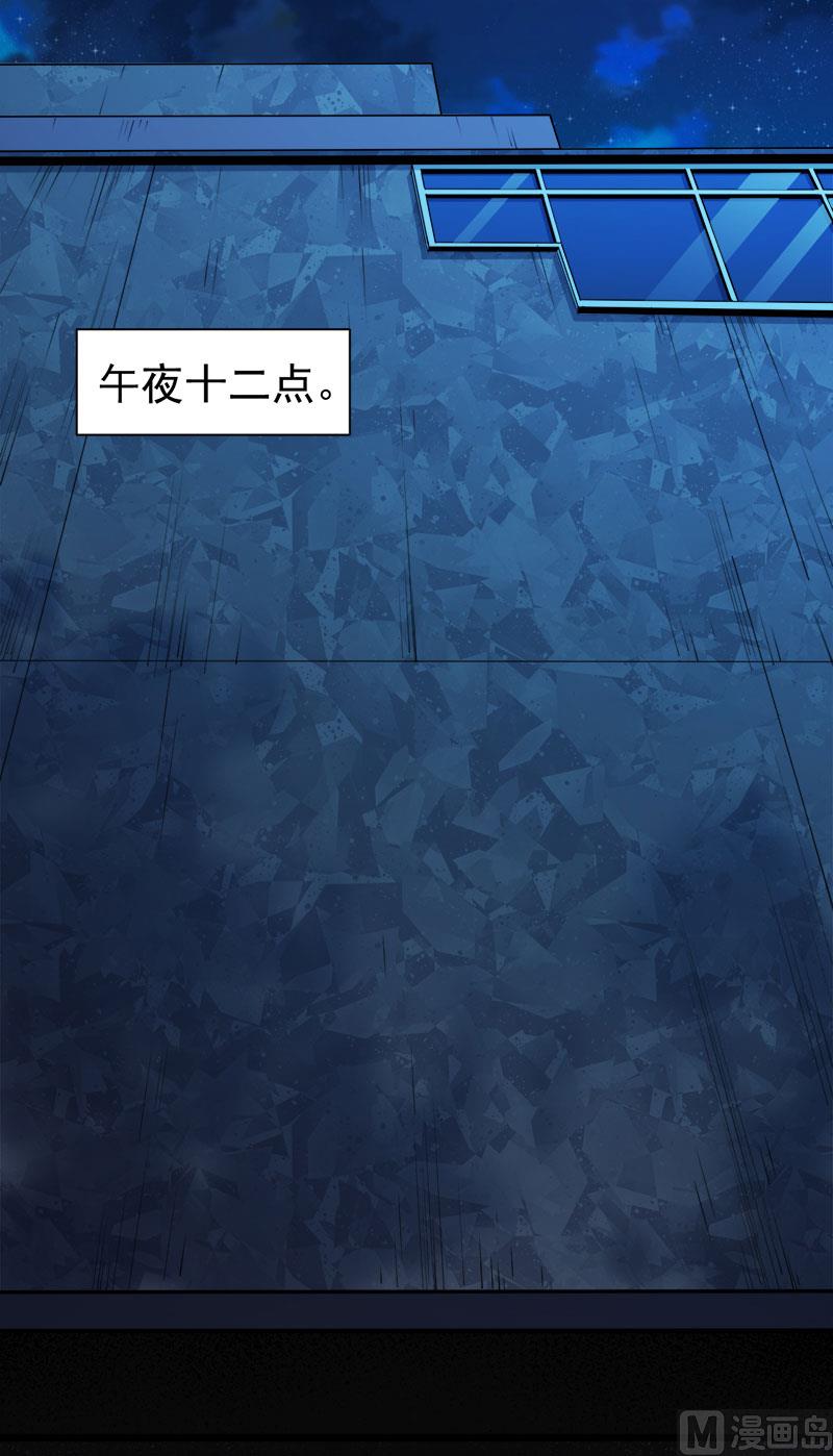 049万人坑上(1/2)-第50话