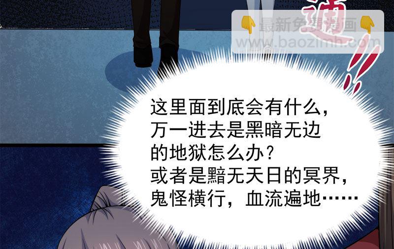 049万人坑上(1/2)-第50话