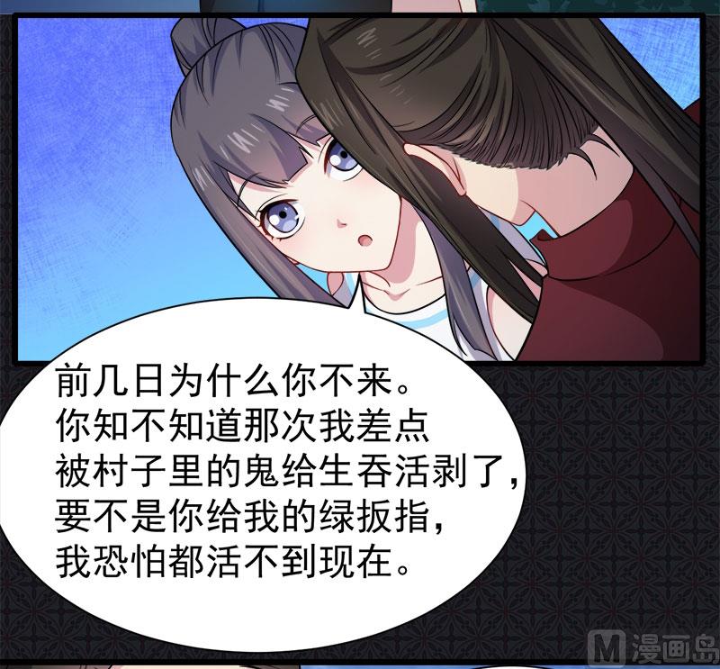 049万人坑上(1/2)-第50话