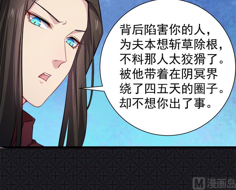 049万人坑上(1/2)-第50话