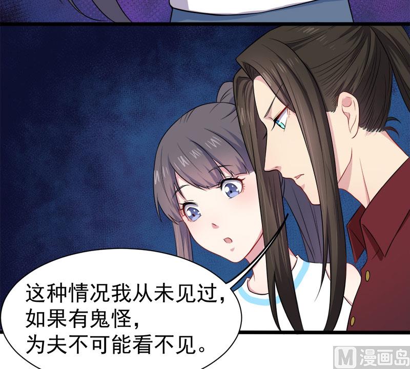 049万人坑上(1/2)-第50话