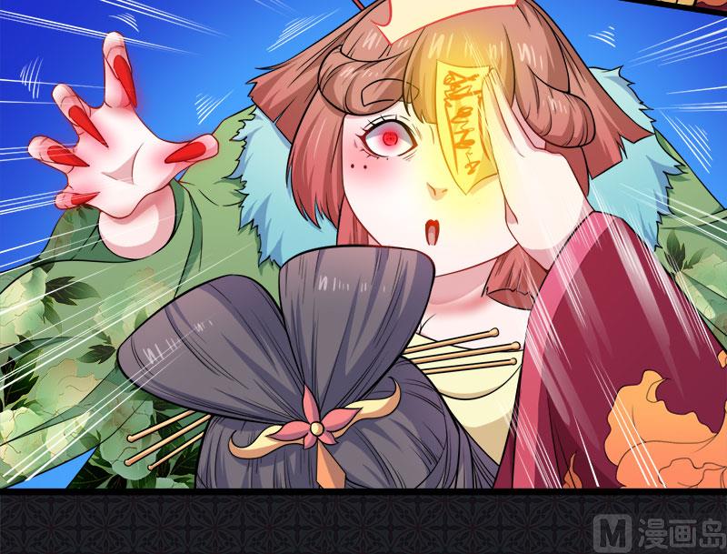 053你快醒过来(1/2)-第54话