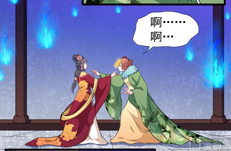 053你快醒过来(1/2)-第54话