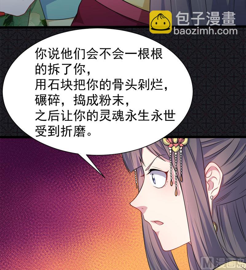 053你快醒过来(1/2)-第54话