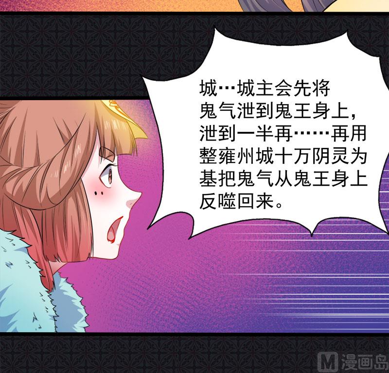 053你快醒过来(1/2)-第54话