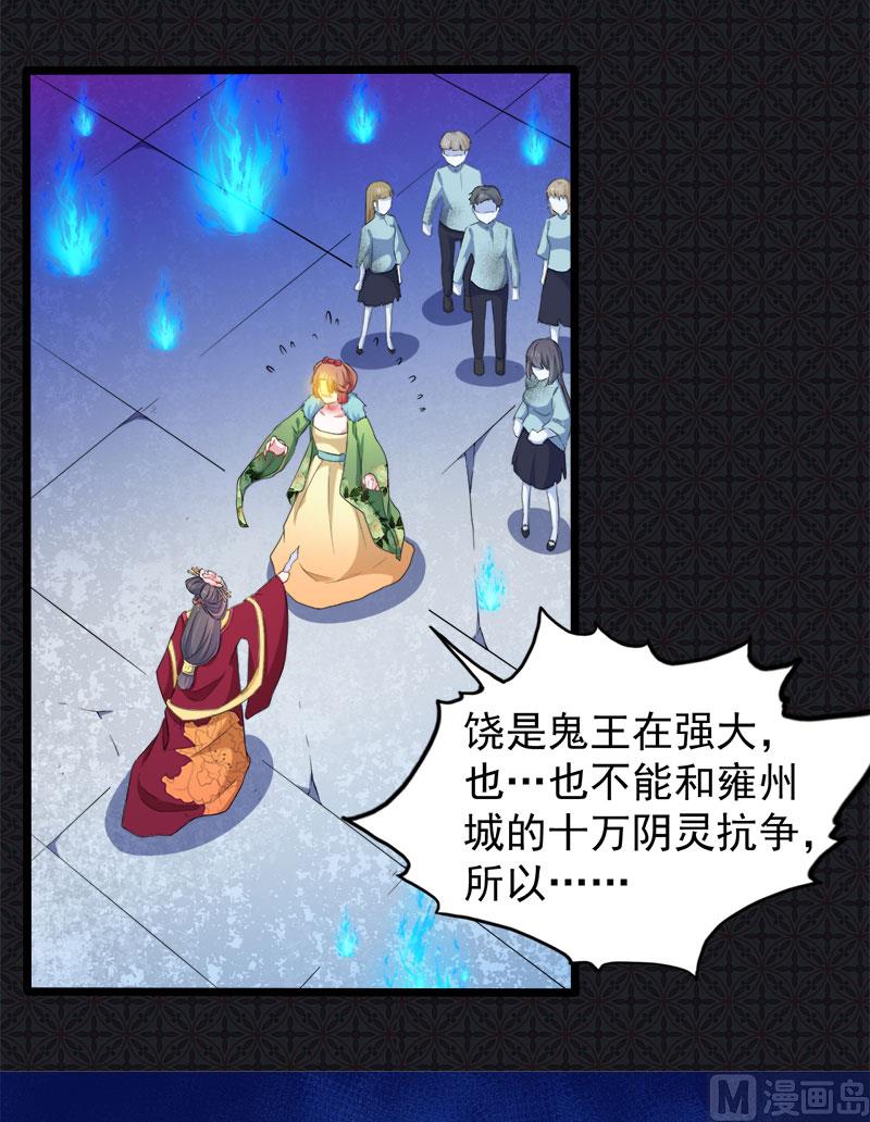 053你快醒过来(1/2)-第54话