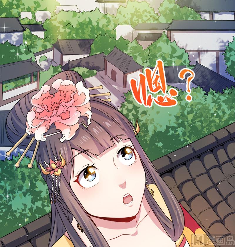 053你快醒过来(1/2)-第54话