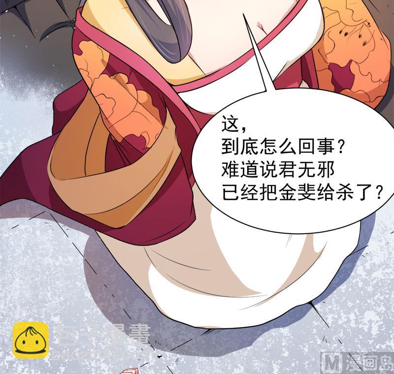 053你快醒过来(1/2)-第54话