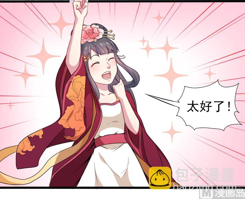 053你快醒过来(1/2)-第54话