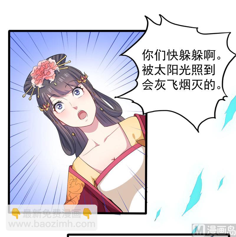 053你快醒过来(1/2)-第54话