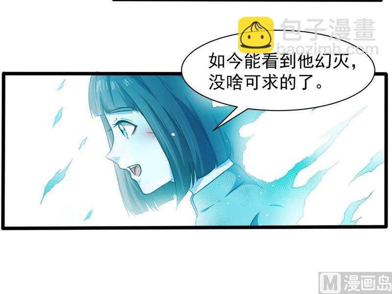 053你快醒过来(1/2)-第54话