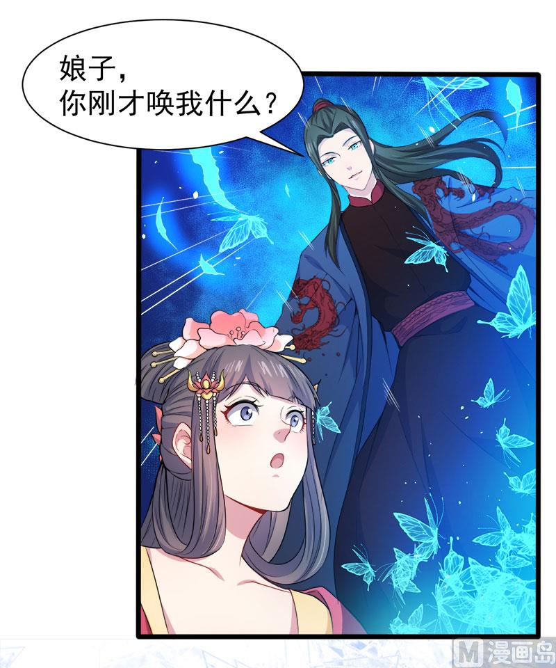 053你快醒过来(1/2)-第54话