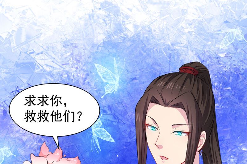 053你快醒过来(1/2)-第54话