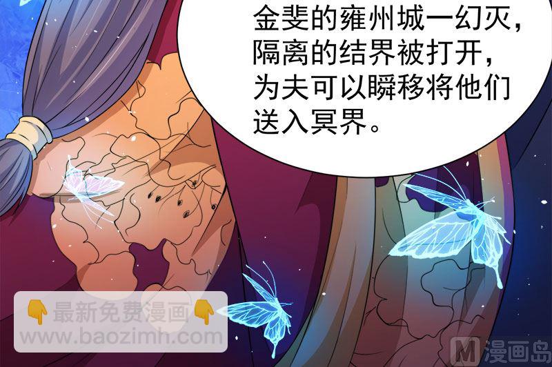 053你快醒过来(1/2)-第54话