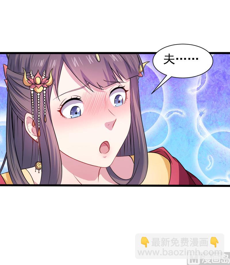 053你快醒过来(1/2)-第54话