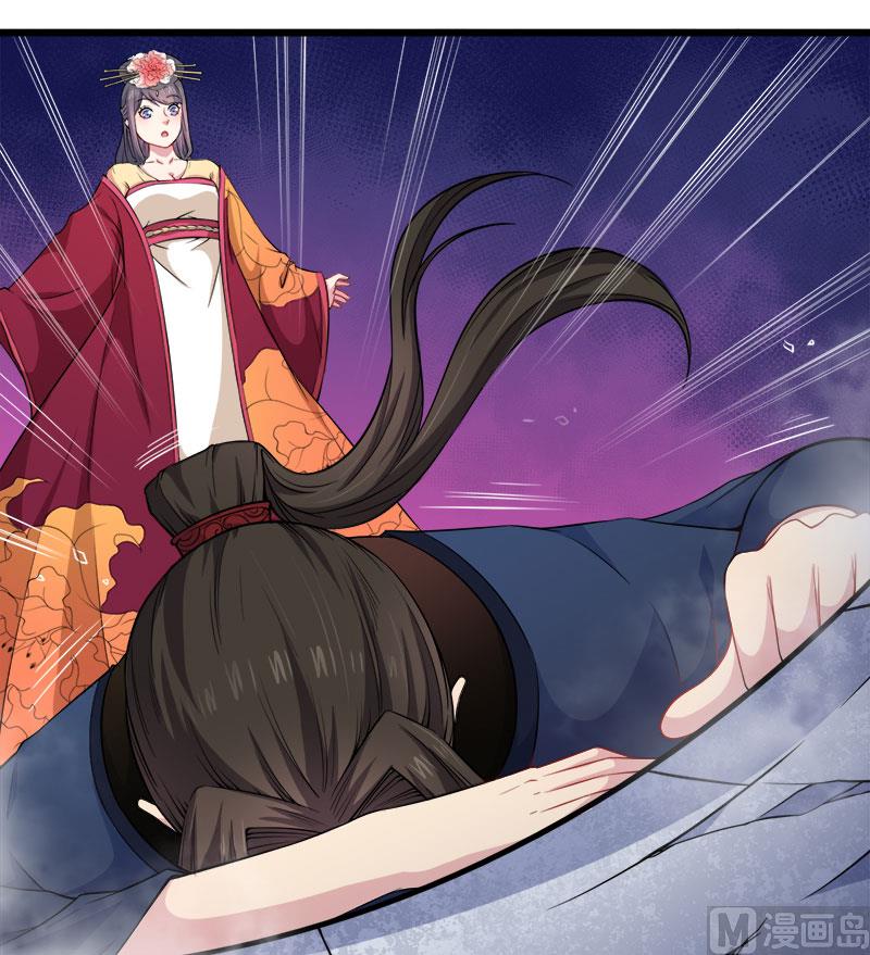 053你快醒过来(1/2)-第54话