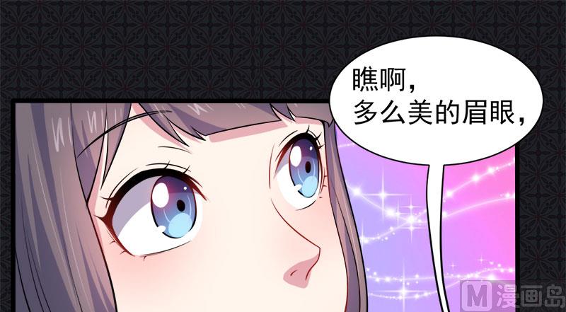 053你快醒过来(1/2)-第54话