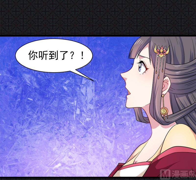 055娘子吃醋了(1/2)-第56话