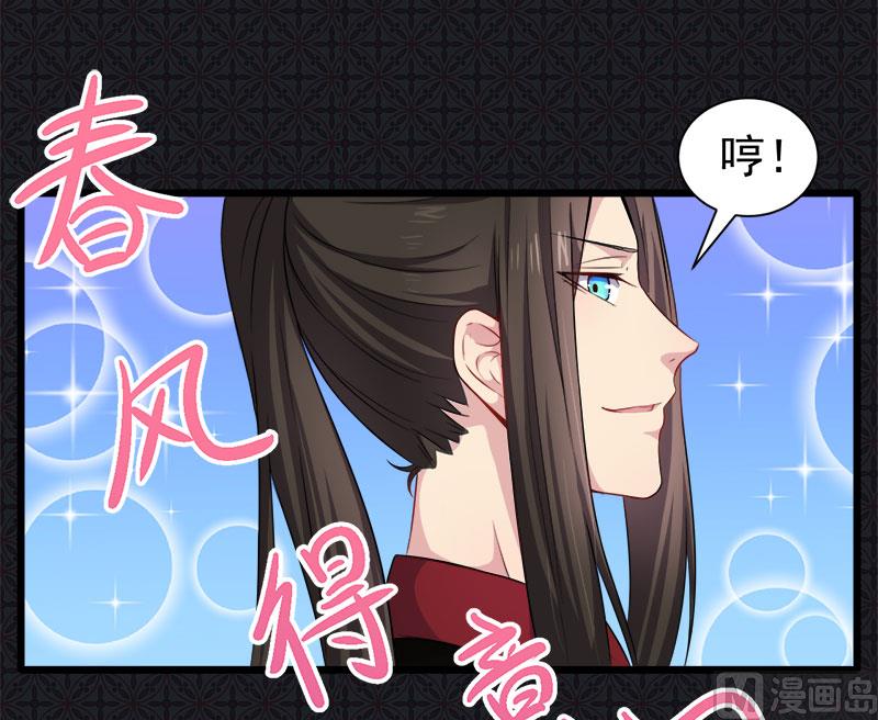 055娘子吃醋了(1/2)-第56话