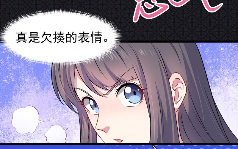 055娘子吃醋了(1/2)-第56话