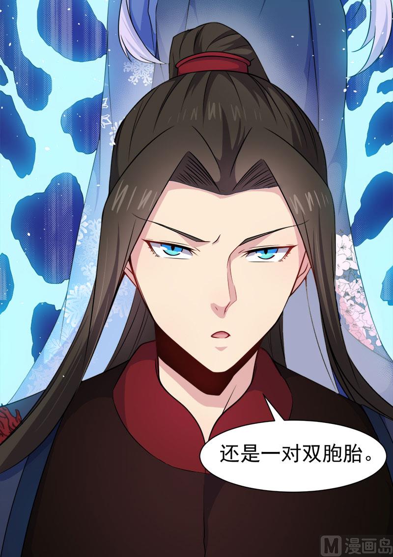 055娘子吃醋了(1/2)-第56话