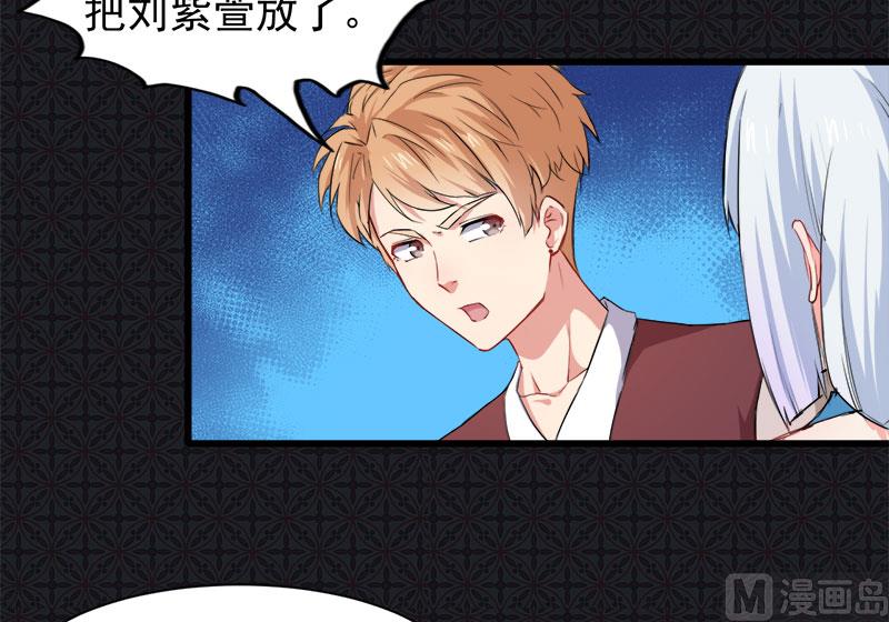 057轮回镜(1/2)-第58话