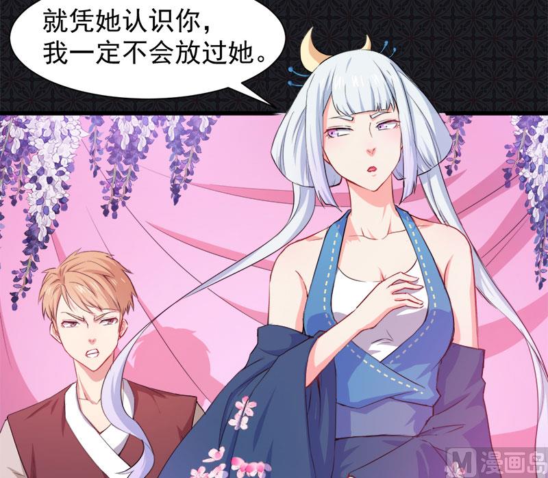 057轮回镜(1/2)-第58话