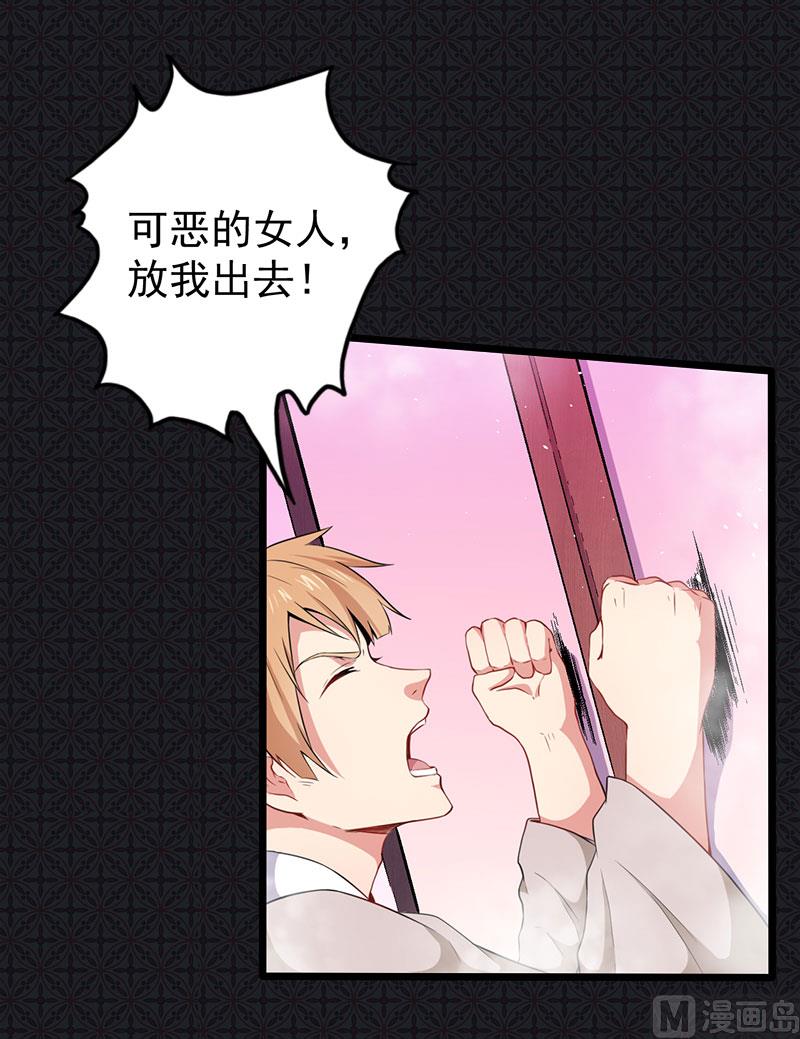 057轮回镜(1/2)-第58话