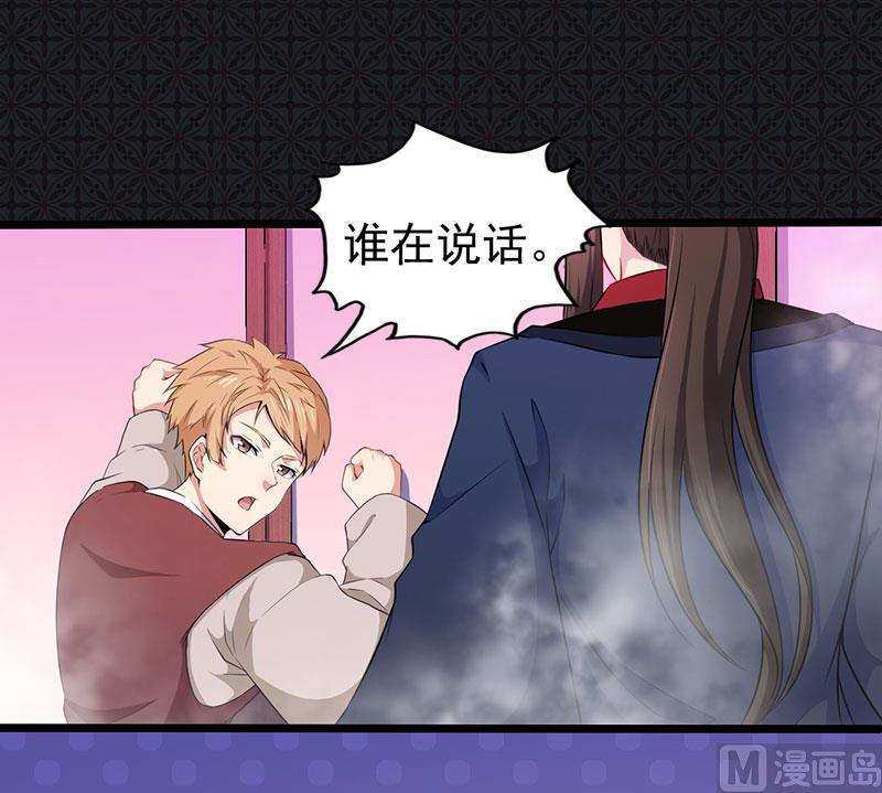 057轮回镜(1/2)-第58话