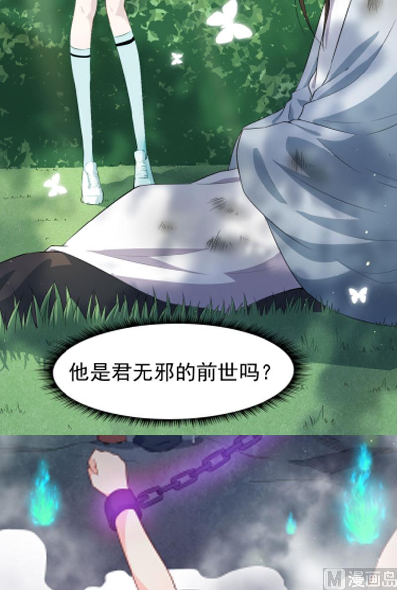 057轮回镜(1/2)-第58话