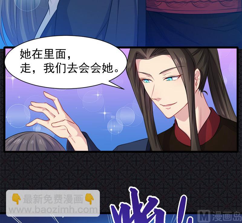 057轮回镜(1/2)-第58话