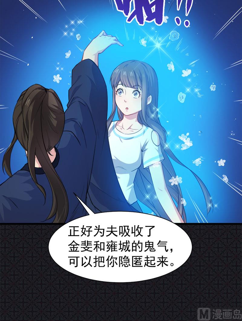 057轮回镜(1/2)-第58话