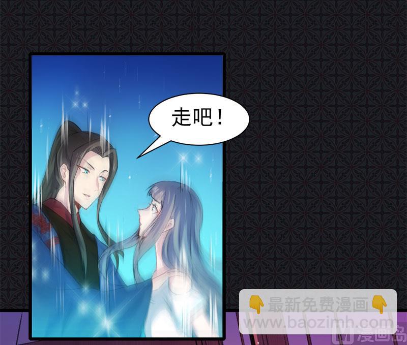 057轮回镜(1/2)-第58话