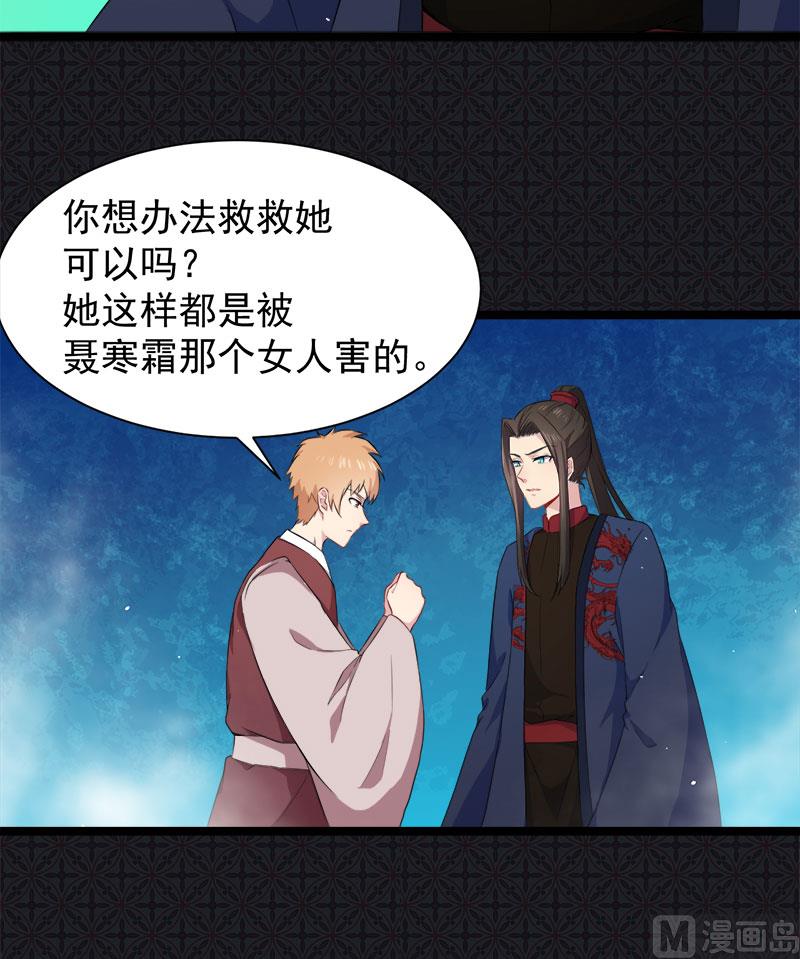 059养(1/2)-第60话