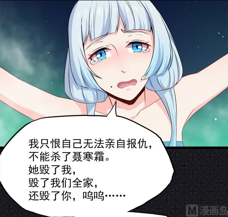 059养(1/2)-第60话