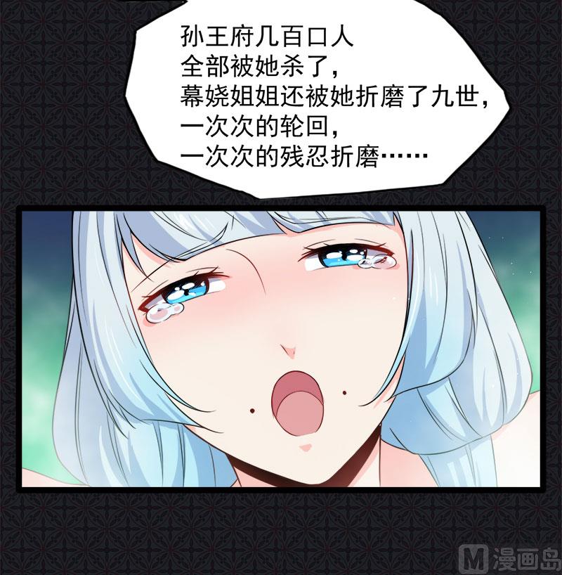 059养(1/2)-第60话